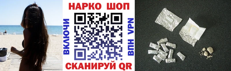 Купить Карабаш ГАШИШ Марихуана APVP Мефедрон КОКАИН