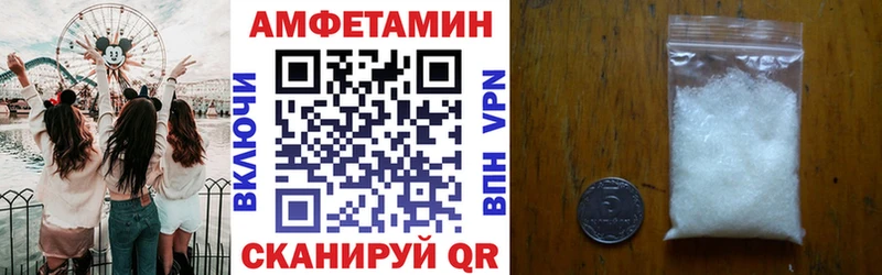 Амфетамин VHQ  Карабаш 