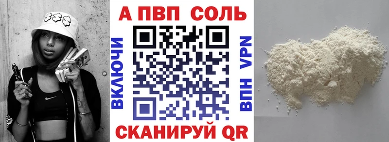 закладка Карабаш A PVP VHQ