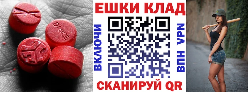 Экстази TESLA  Карабаш 