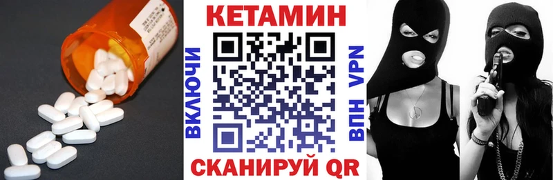где продают   Карабаш  Кетамин ketamine 
