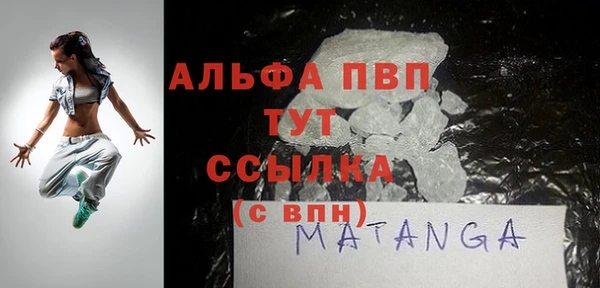 круглые Бугульма