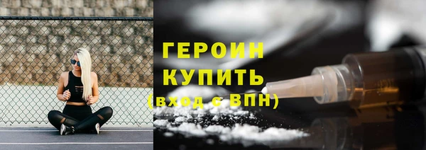 мескалин Верхний Тагил