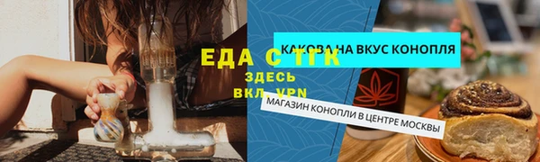 ешки Верея