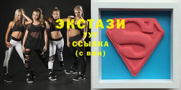 марки lsd Верхнеуральск