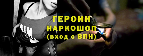мескалин Верхний Тагил