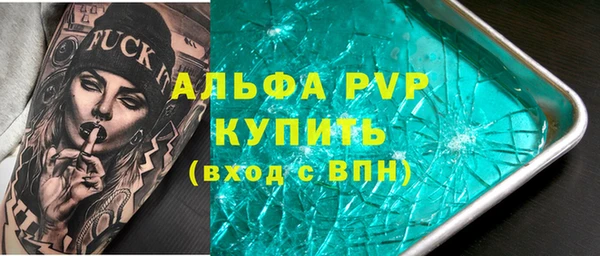 ешки Верея