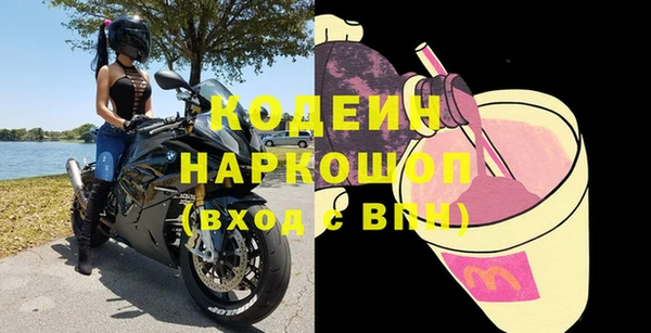 мескалин Верхний Тагил
