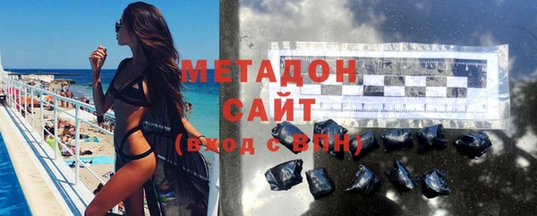мескалин Верхний Тагил