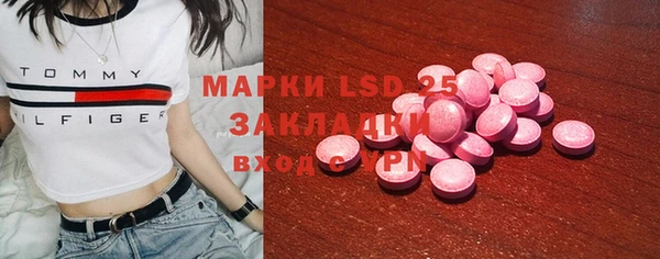 мескалин Верхний Тагил