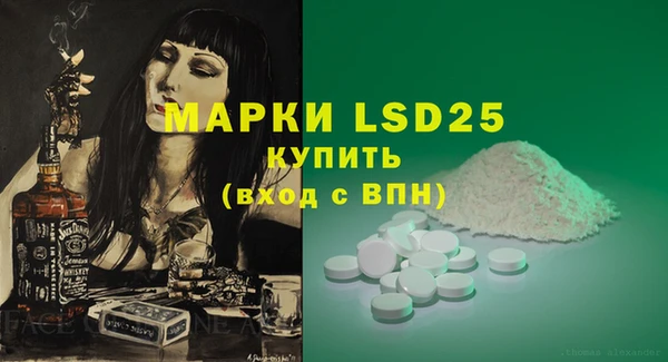 ешки Верея