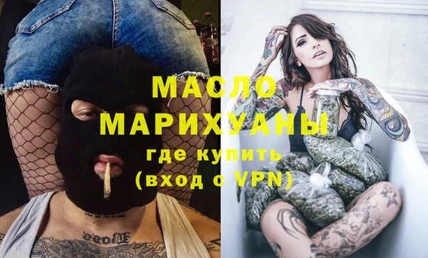 мескалин Верхний Тагил