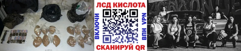 LSD-25 экстази кислота  blacksprut ССЫЛКА  Карабаш 