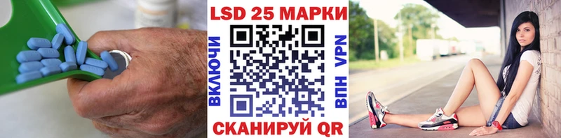 ЛСД экстази кислота Карабаш