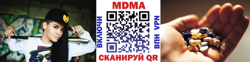МДМА VHQ  Карабаш 