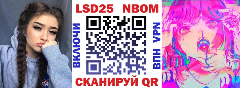 Наркотические марки 1,8мг  Карабаш 
