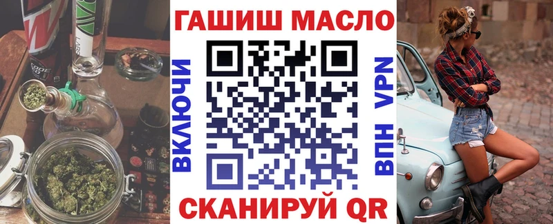 закладка  Карабаш  ТГК гашишное масло 