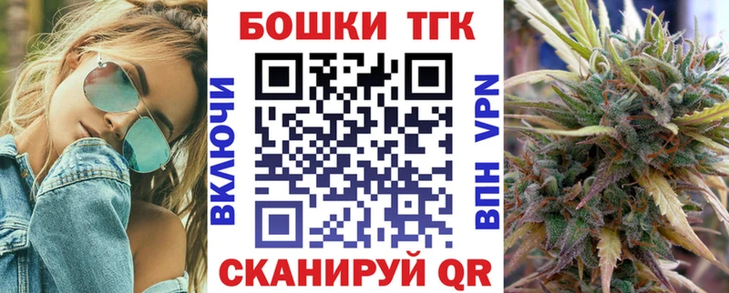 Бошки марихуана Bruce Banner  где найти   Карабаш 
